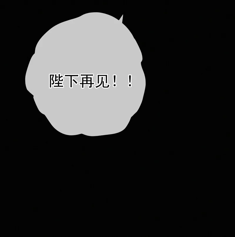 033 为何坐上穿女装 第26页