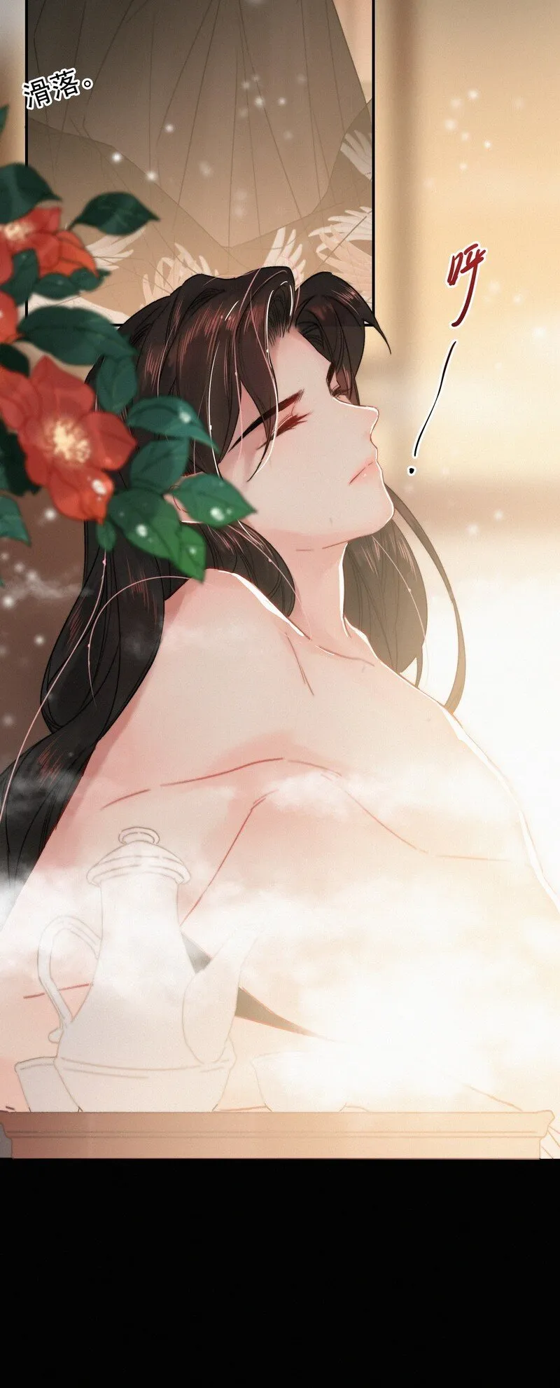 033 为何坐上穿女装 第28页