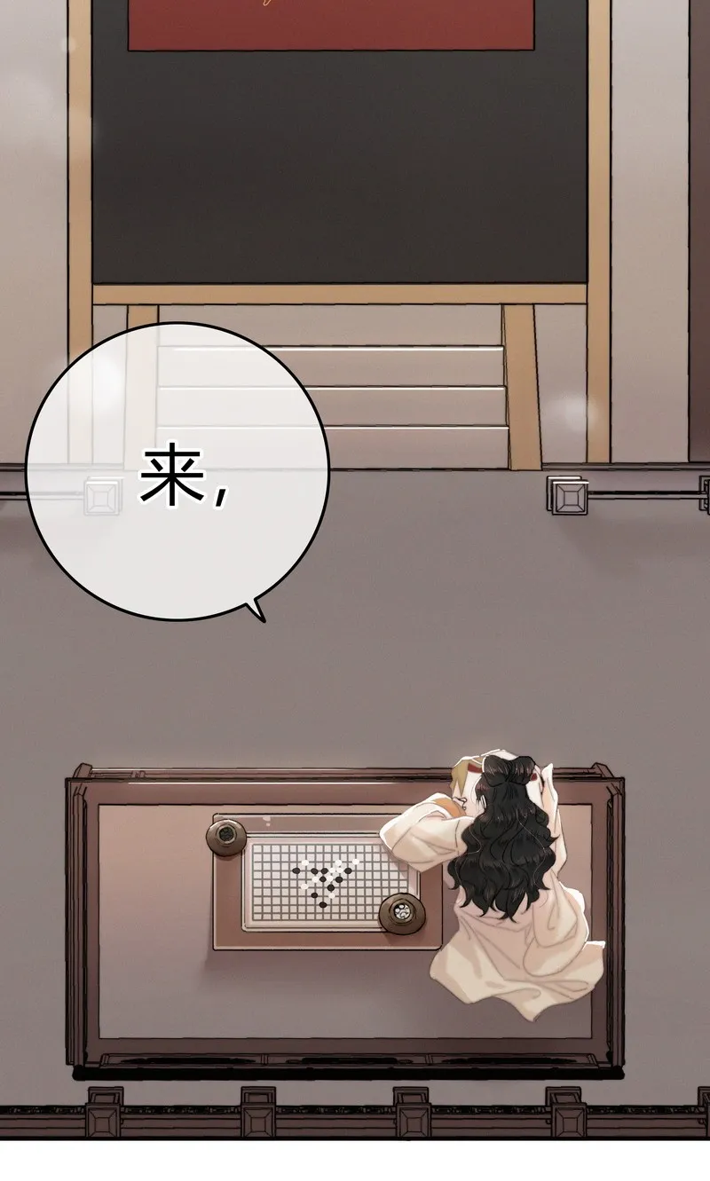 034 非攻欲速则不达 第8页