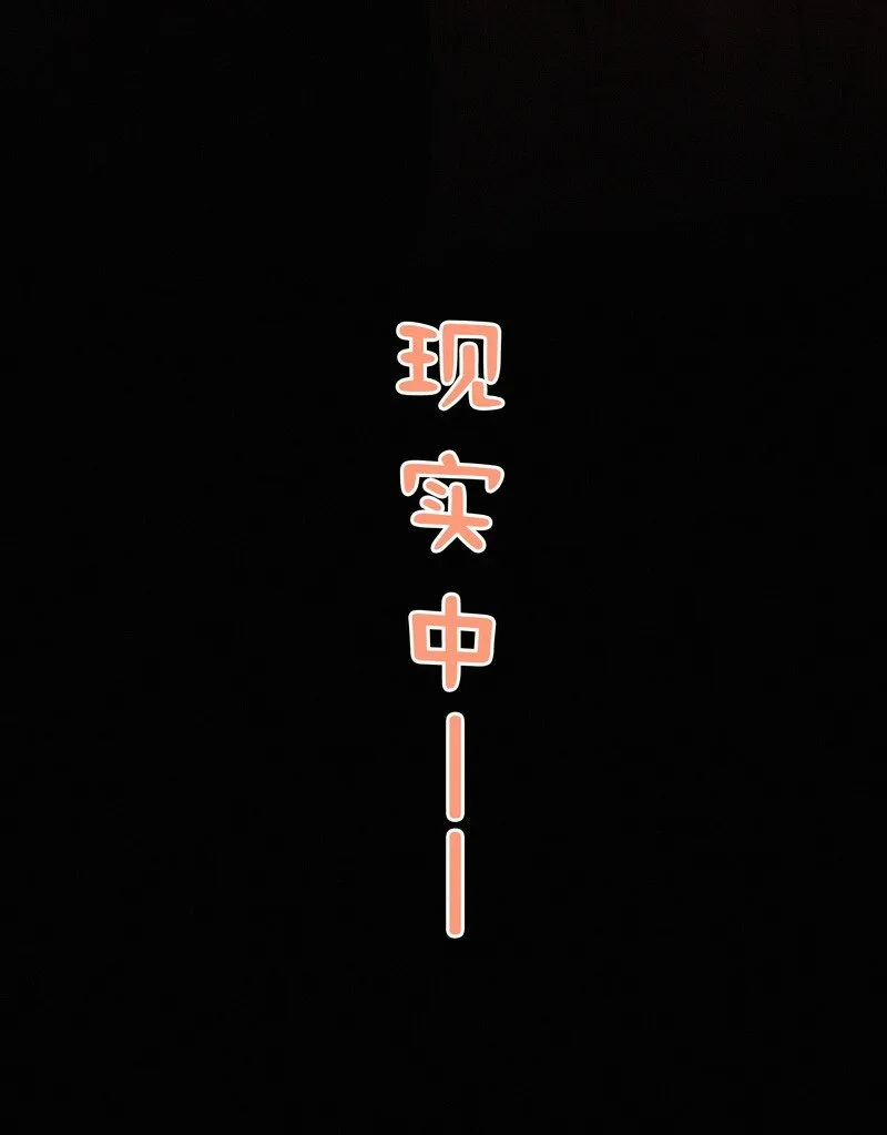 059 再不醒来不及啦 第18页