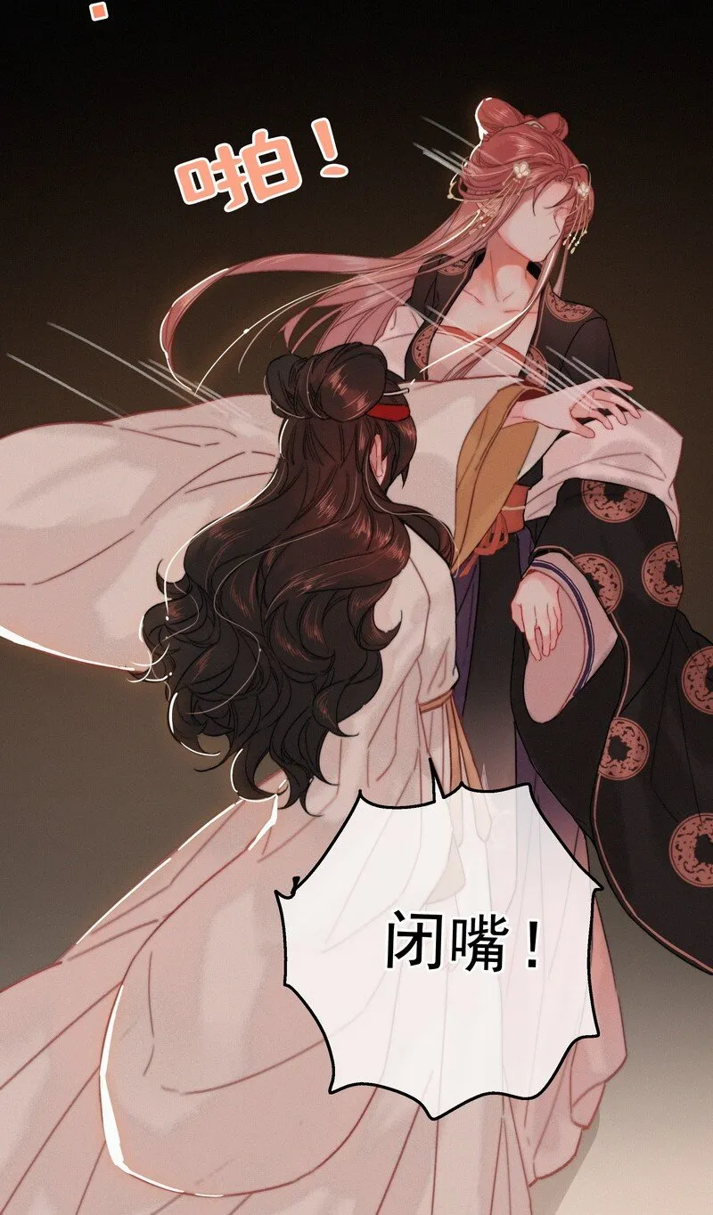 059 再不醒来不及啦 第22页
