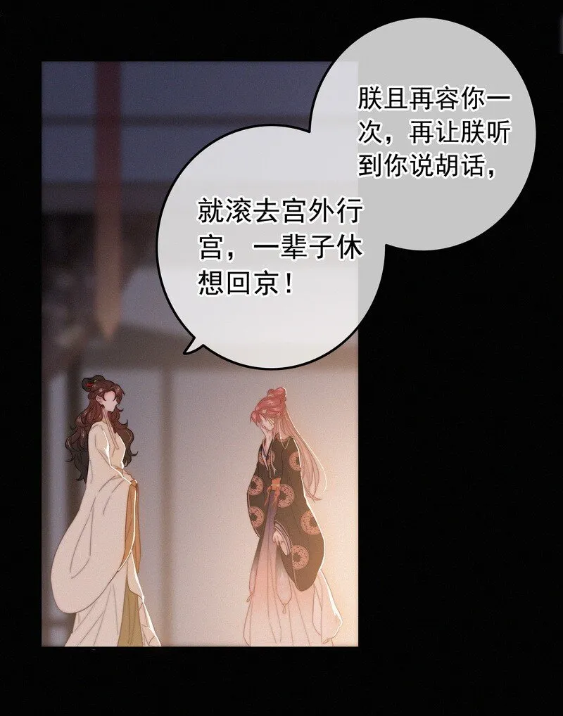 059 再不醒来不及啦 第27页