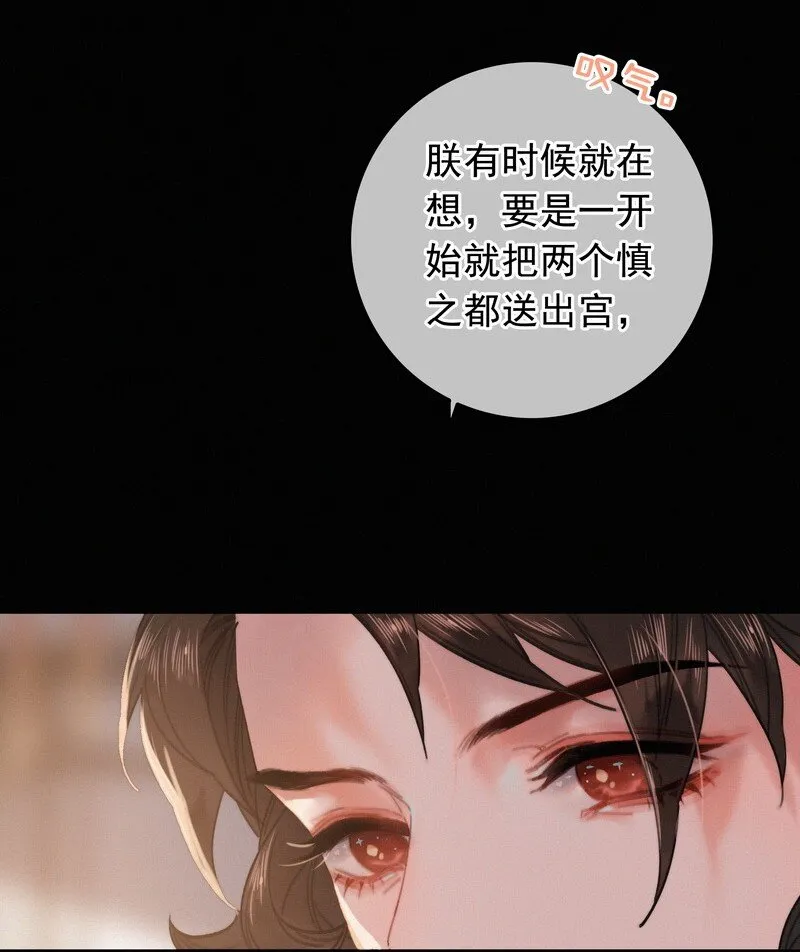 059 再不醒来不及啦 第35页