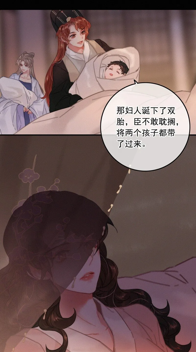 059 再不醒来不及啦 第37页
