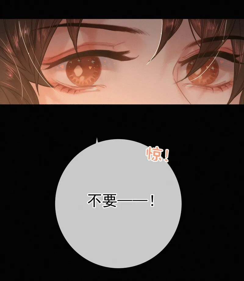 059 再不醒来不及啦 第42页