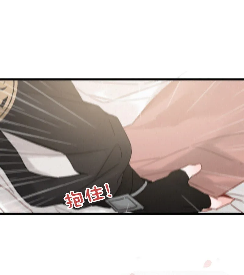 035 燕侍郎茶艺不好 第18页