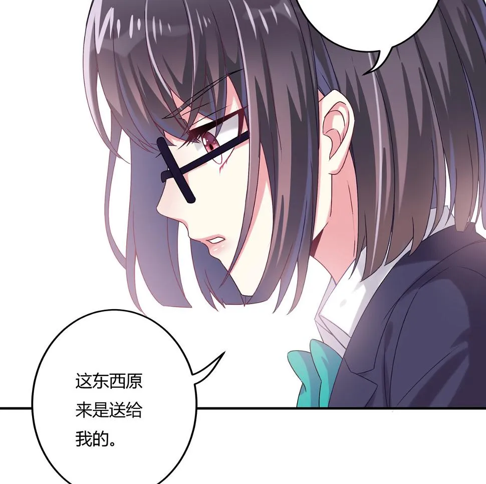 第29话 我的推理一定没有错！ 第21页