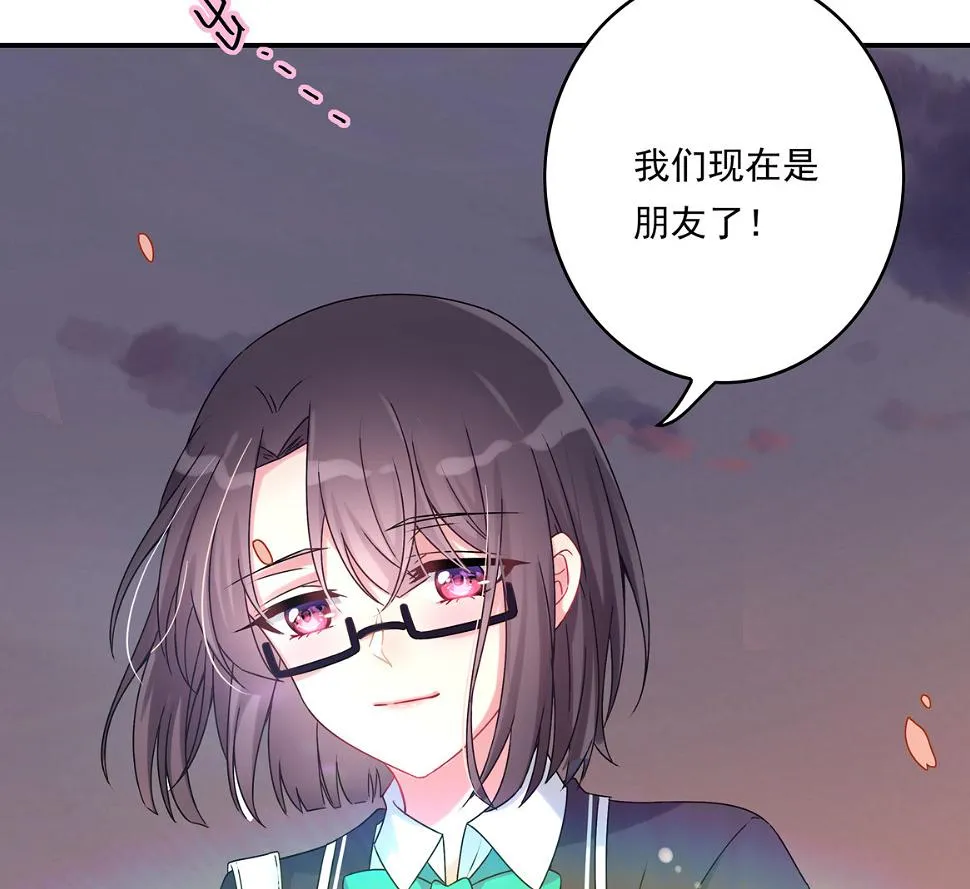 第26话 你把我当什么？ 第31页