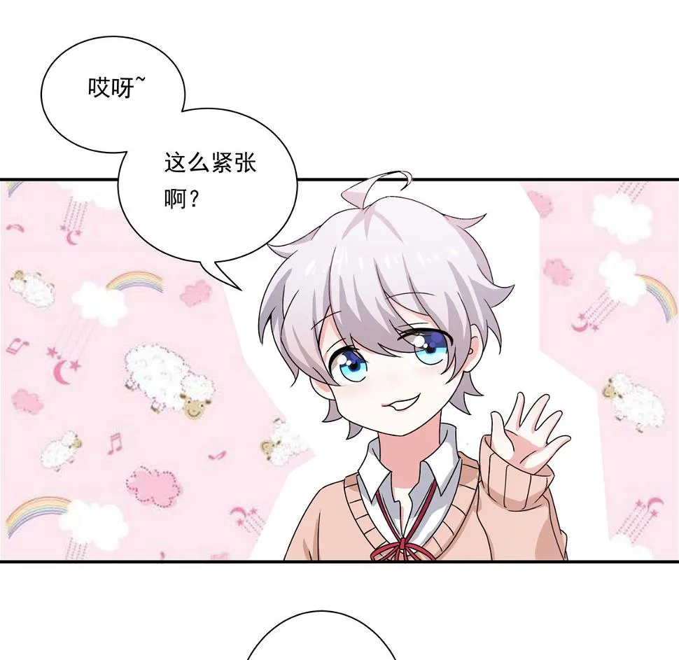 第22话 真是幸福的烦恼呐~ 第12页