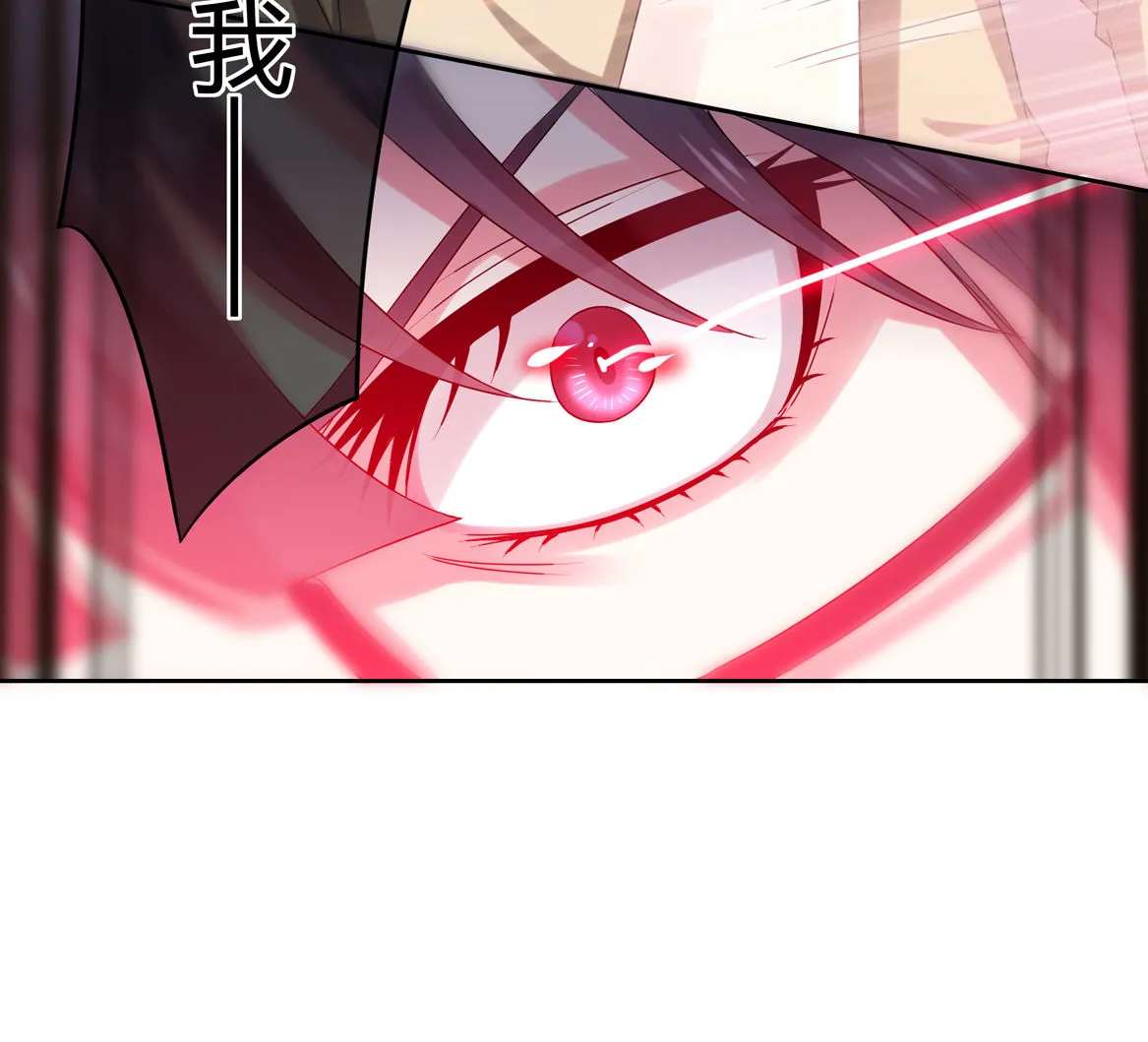 第18话 有趣有趣 第19页