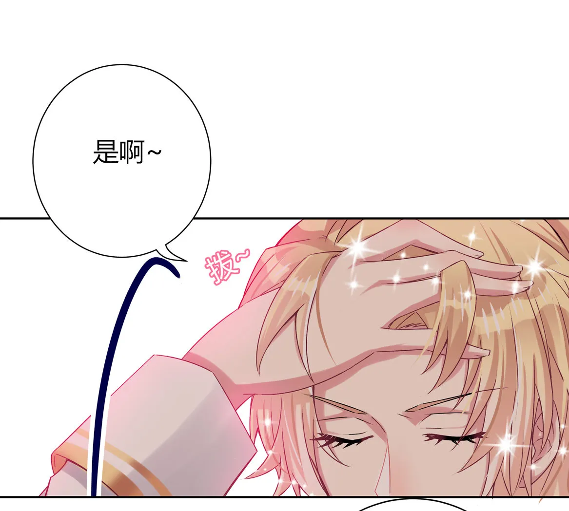 第17话 闪亮的登场！ 第12页