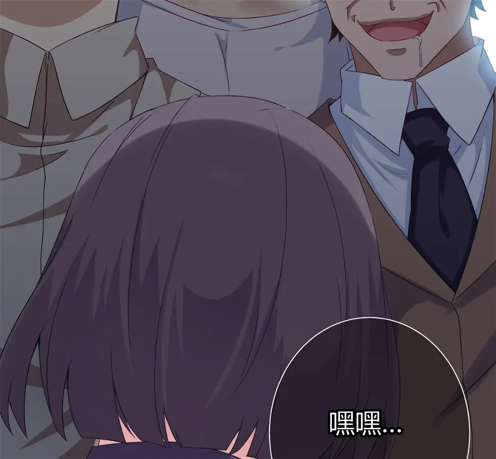 第17话 闪亮的登场！ 第26页