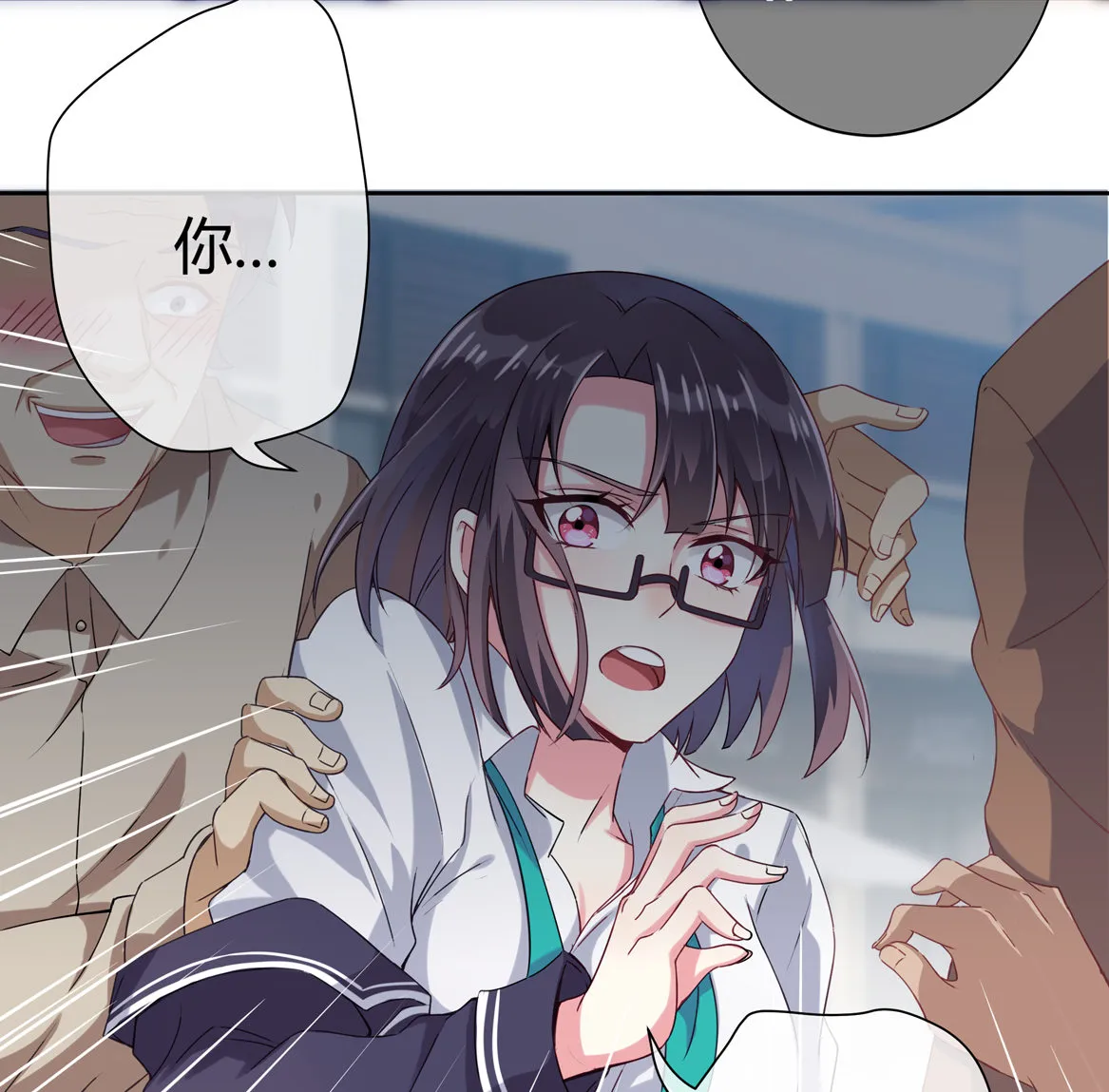 第17话 闪亮的登场！ 第30页