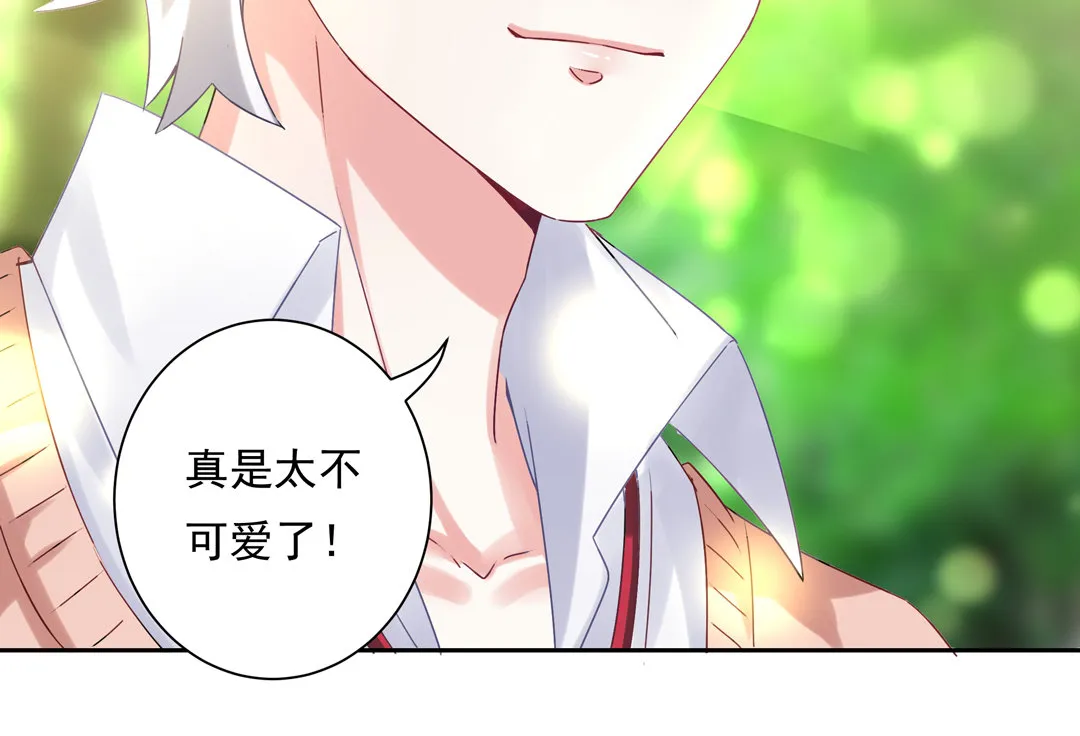 第15话 你学坏了！ 第20页