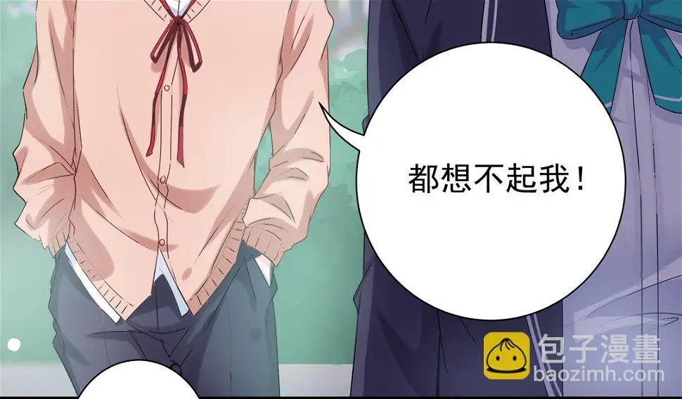 第15话 你学坏了！ 第22页