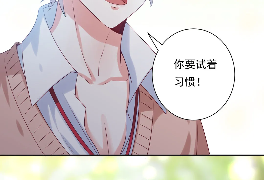 第15话 你学坏了！ 第25页