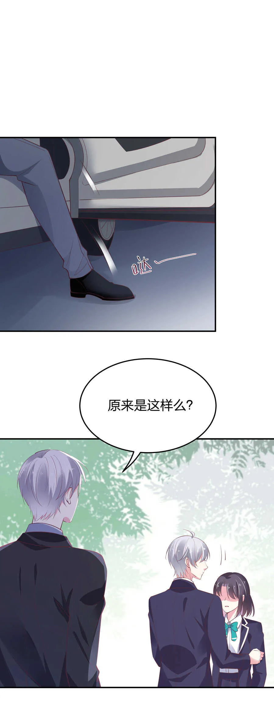 第189话 大结局 第28页