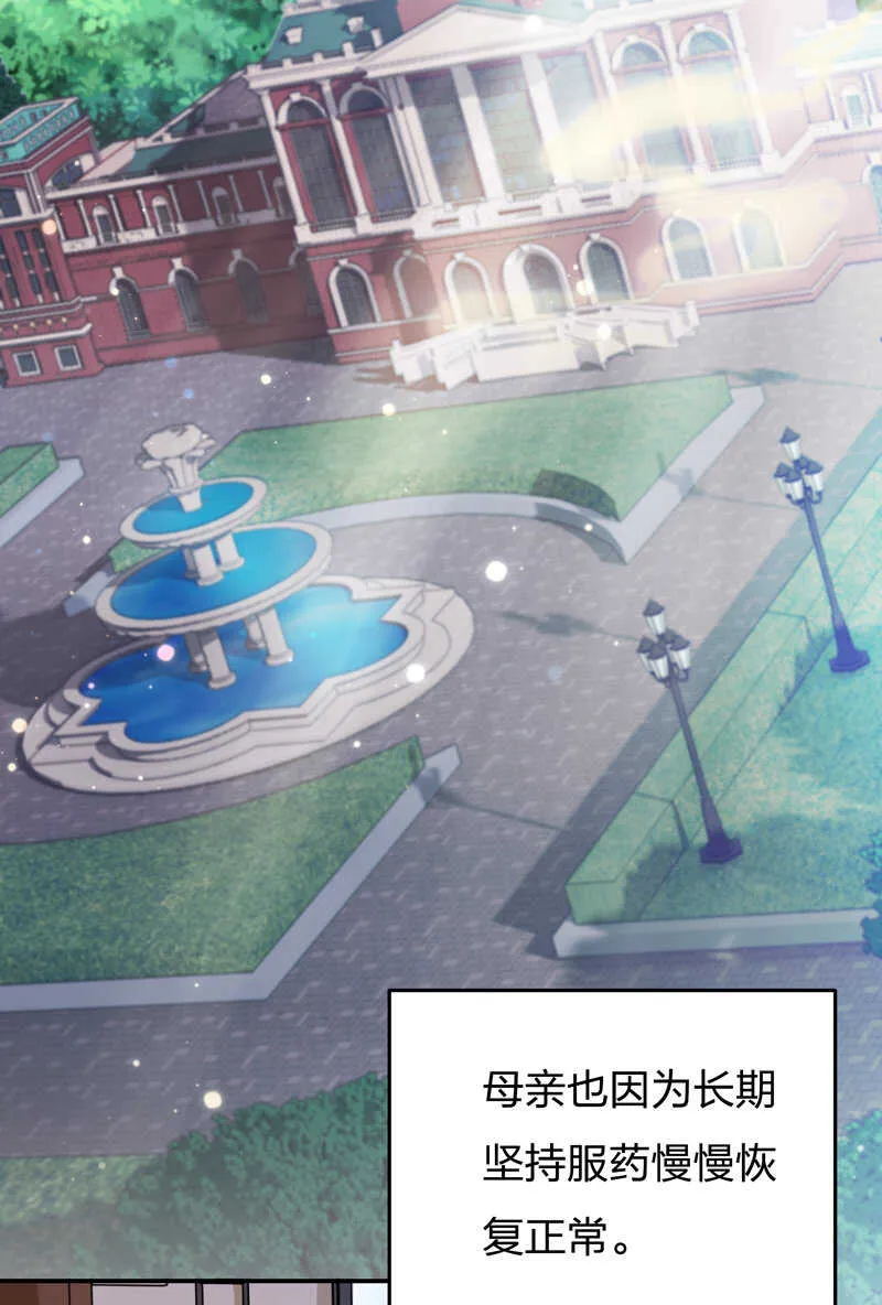 第189话 大结局 第44页