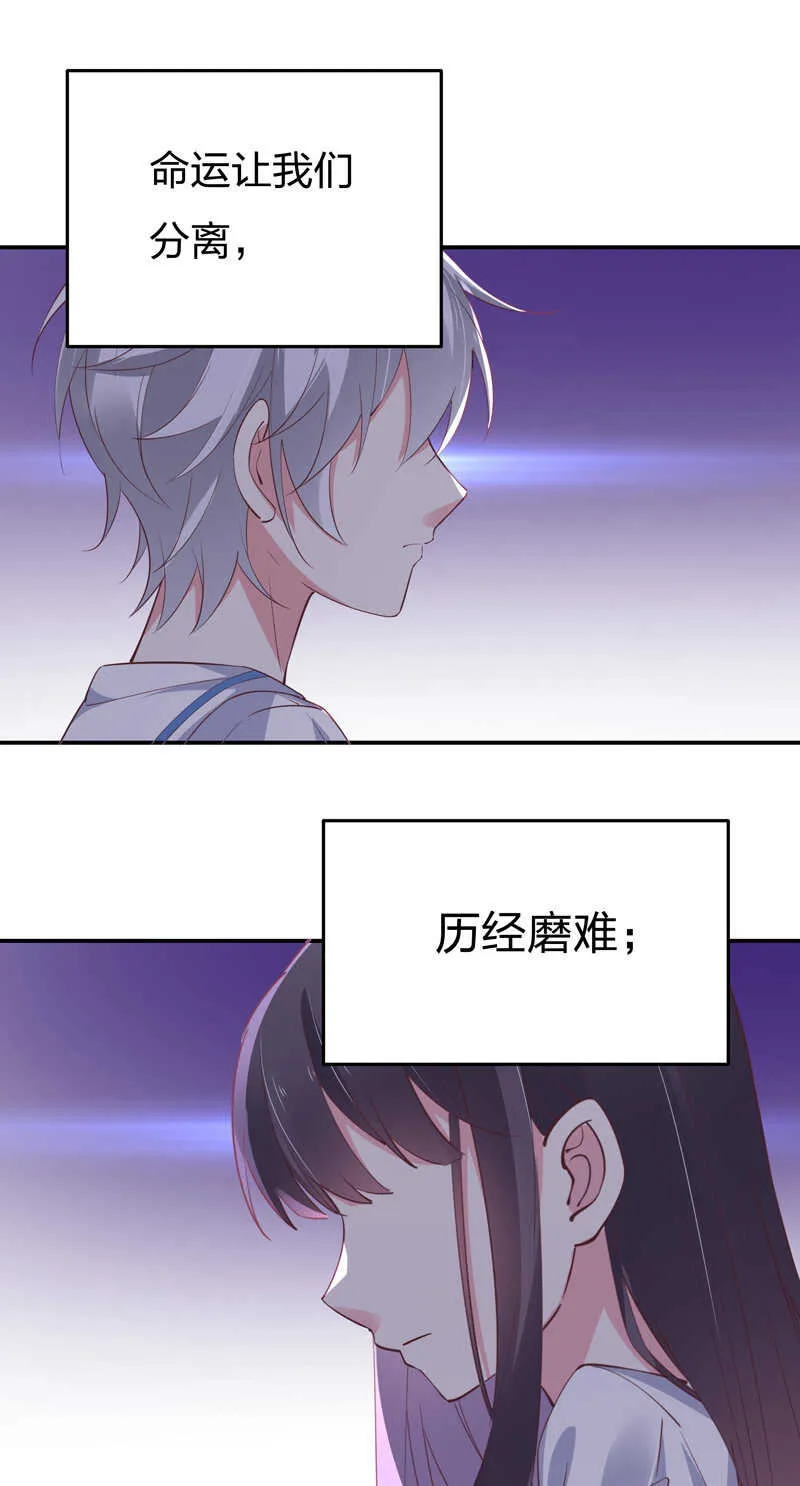 第189话 大结局 第47页