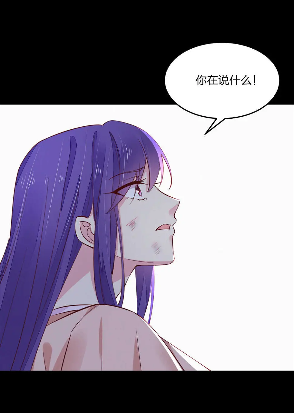 第187话 恢复的记忆 第15页