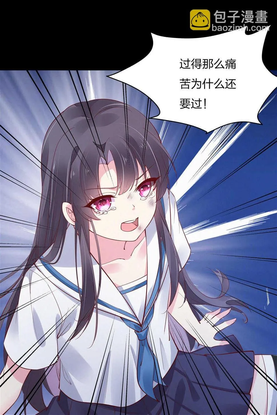 第187话 恢复的记忆 第18页