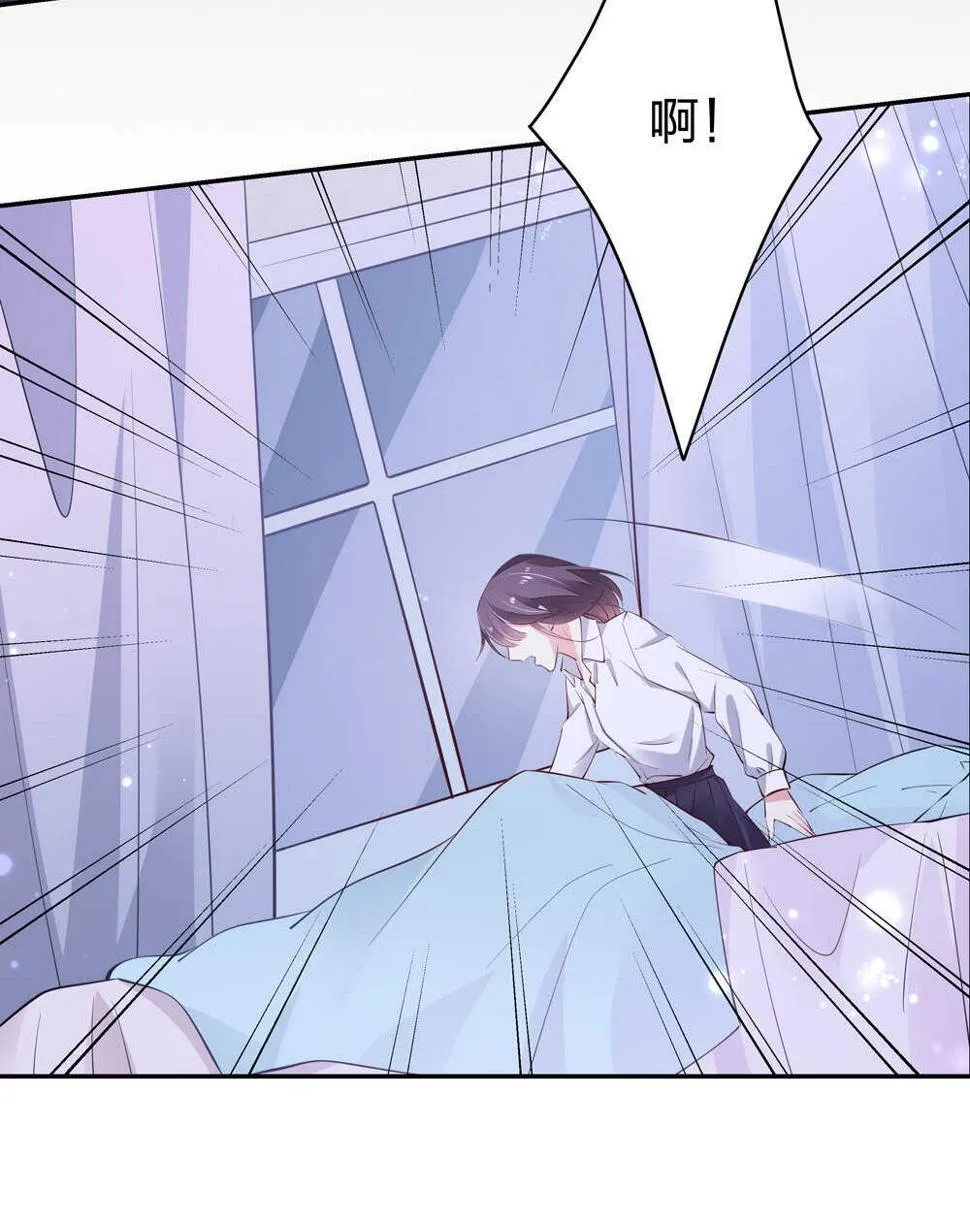 第184话 不要走！ 第5页
