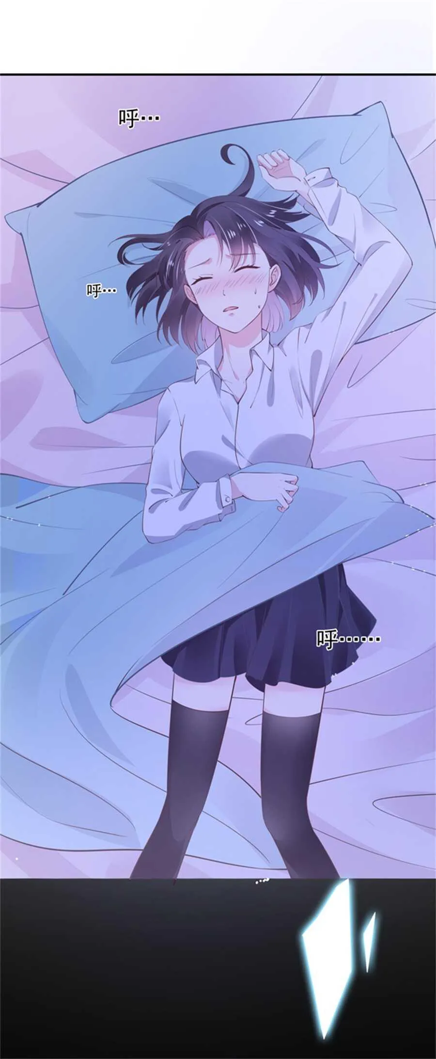第183话 黑白双煞 第9页