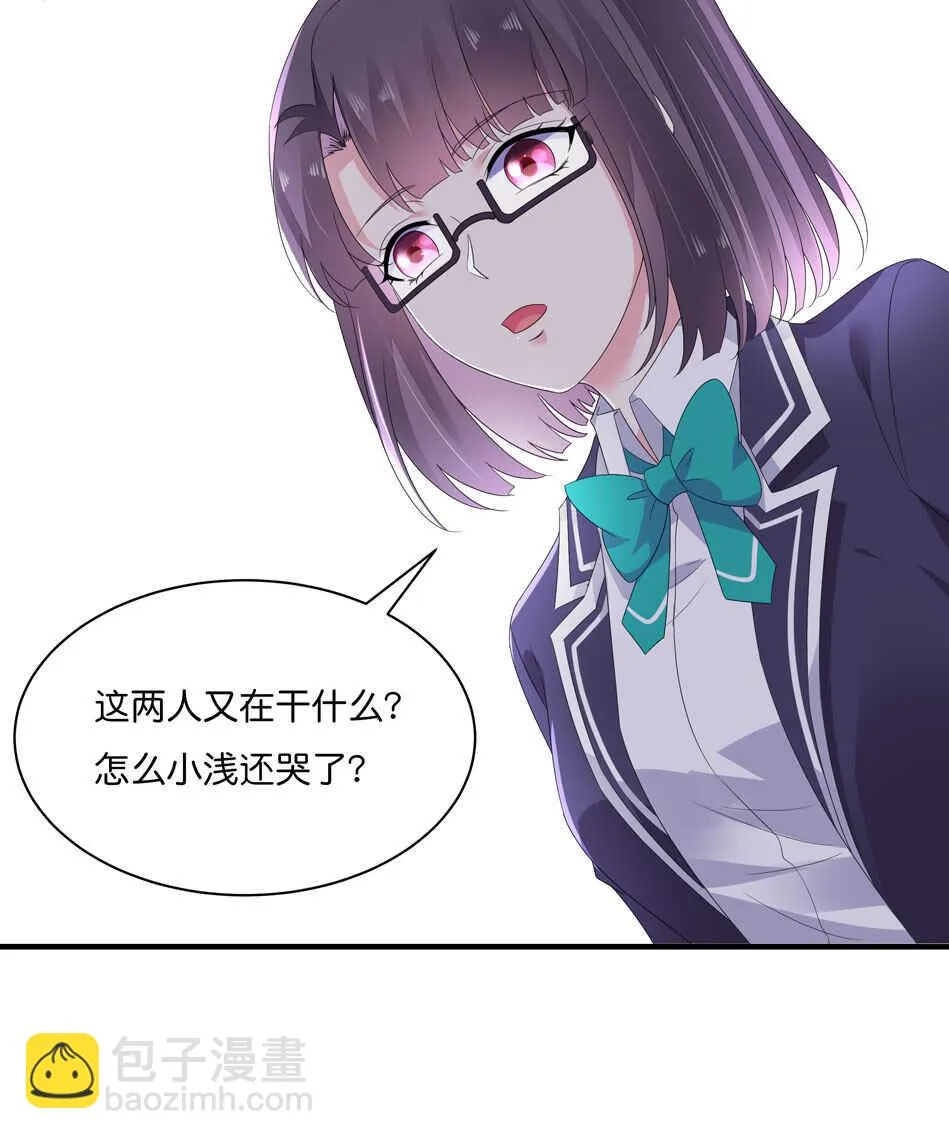 第178话 太过残忍 第14页