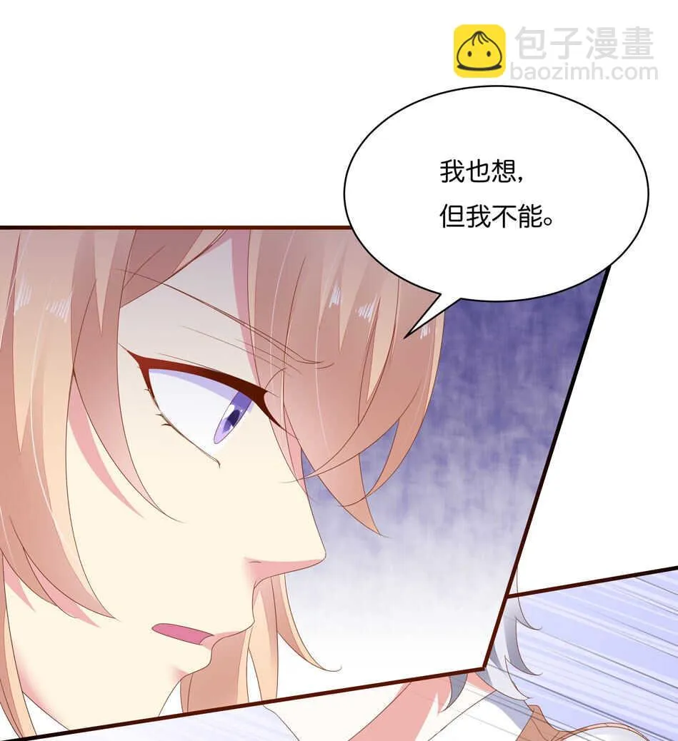 第178话 太过残忍 第18页