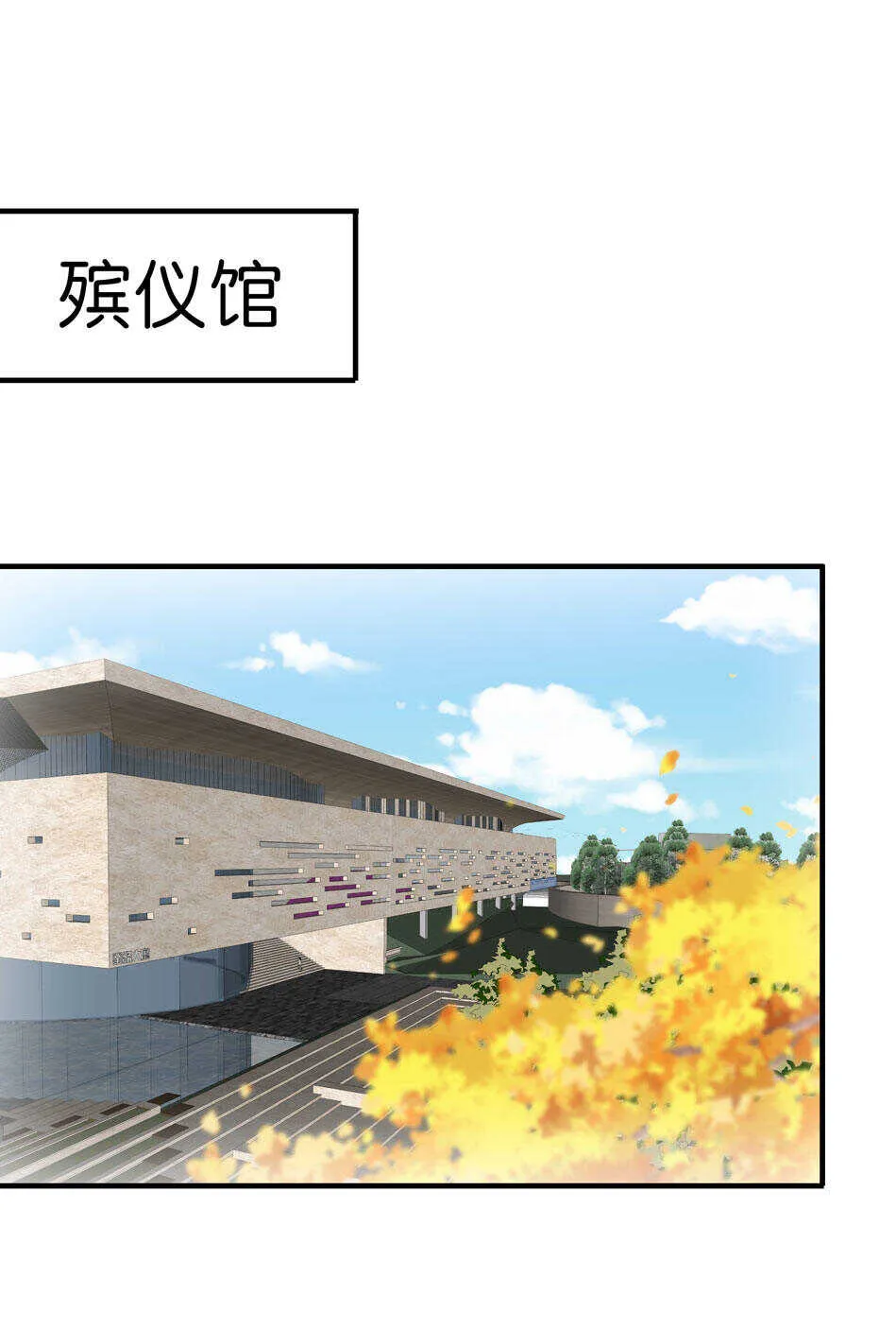 第179话 恶毒的言语 第2页