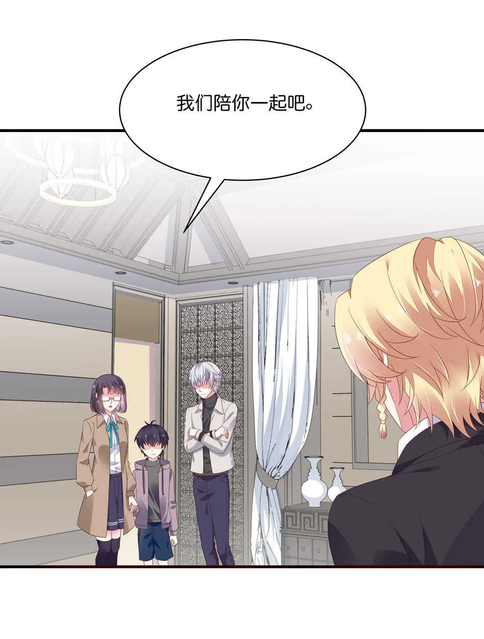 第179话 恶毒的言语 第5页