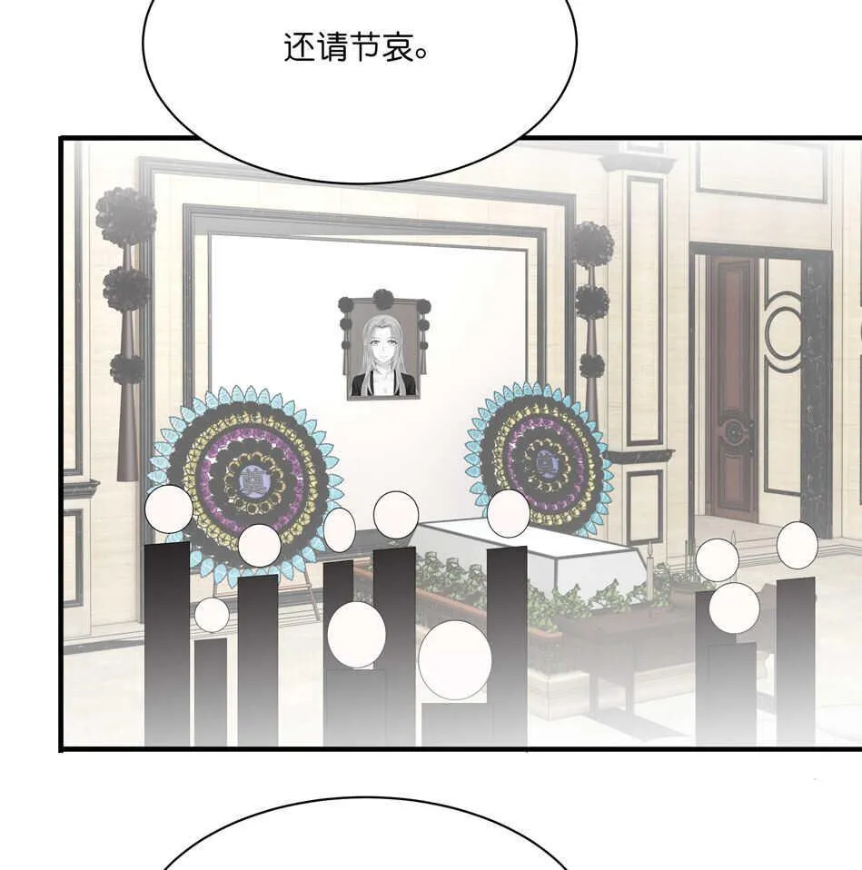 第179话 恶毒的言语 第10页