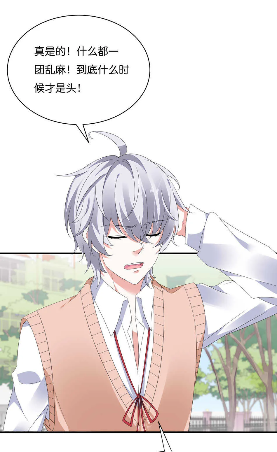 第177话 我们能一起相互拯救吗？ 第19页
