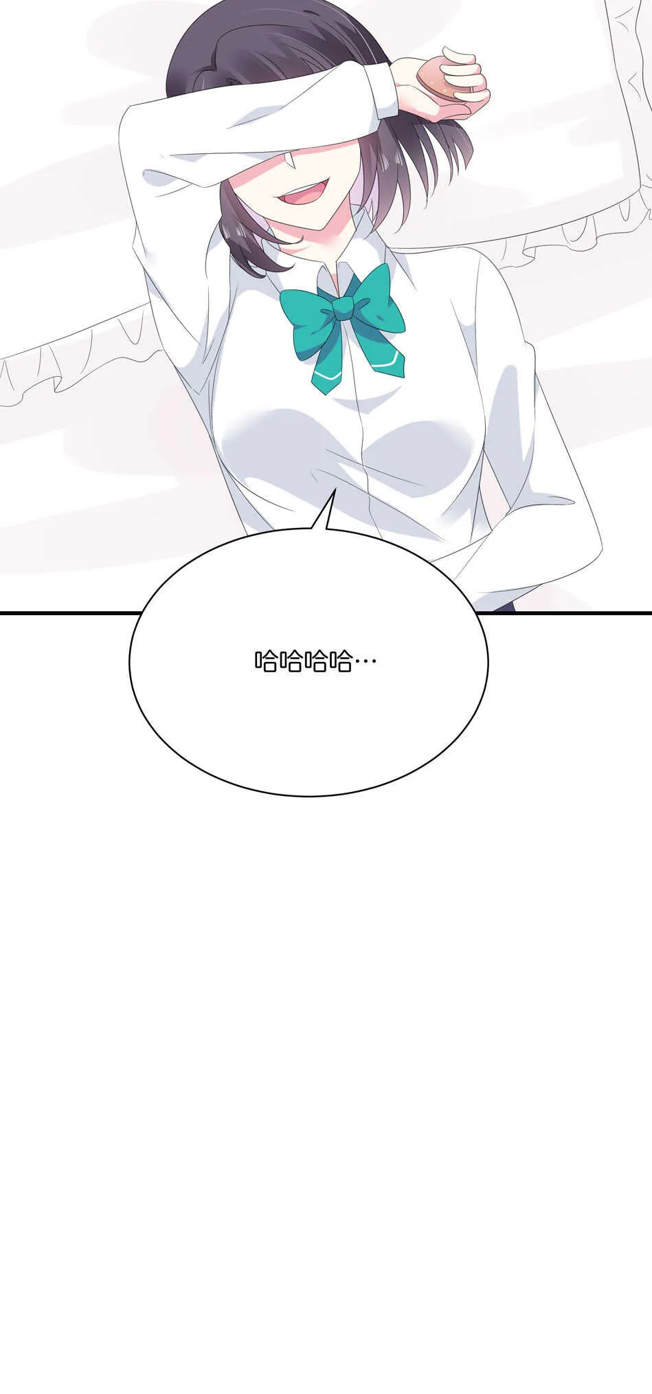 第177话 我们能一起相互拯救吗？ 第27页