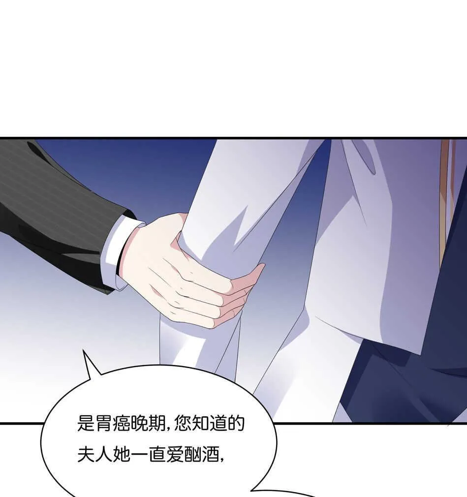 第171话 锥心之痛 第7页