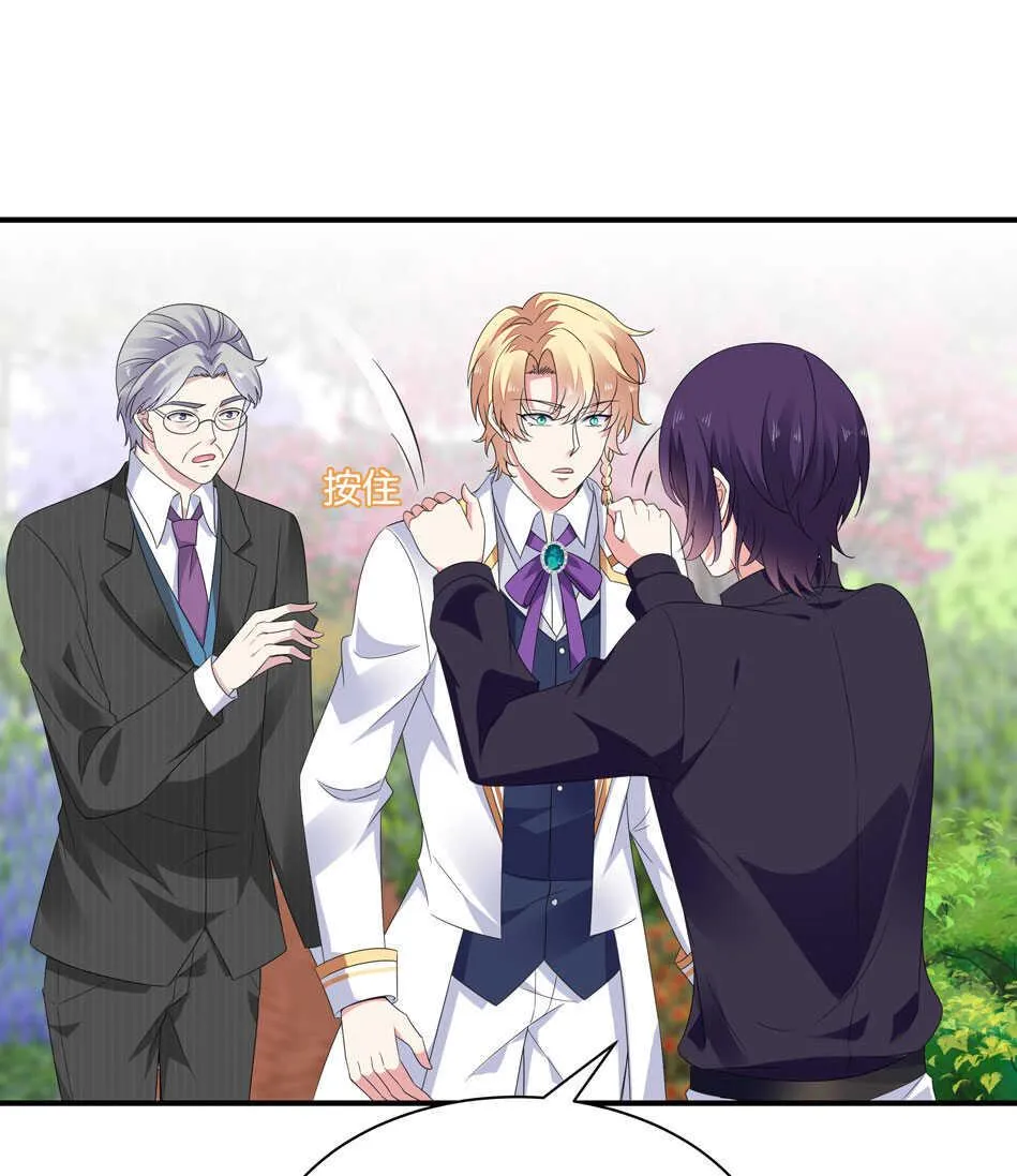 第171话 锥心之痛 第11页