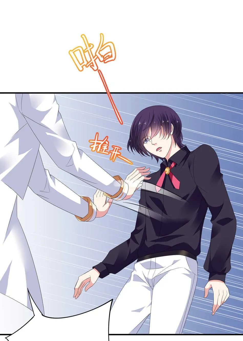 第171话 锥心之痛 第13页