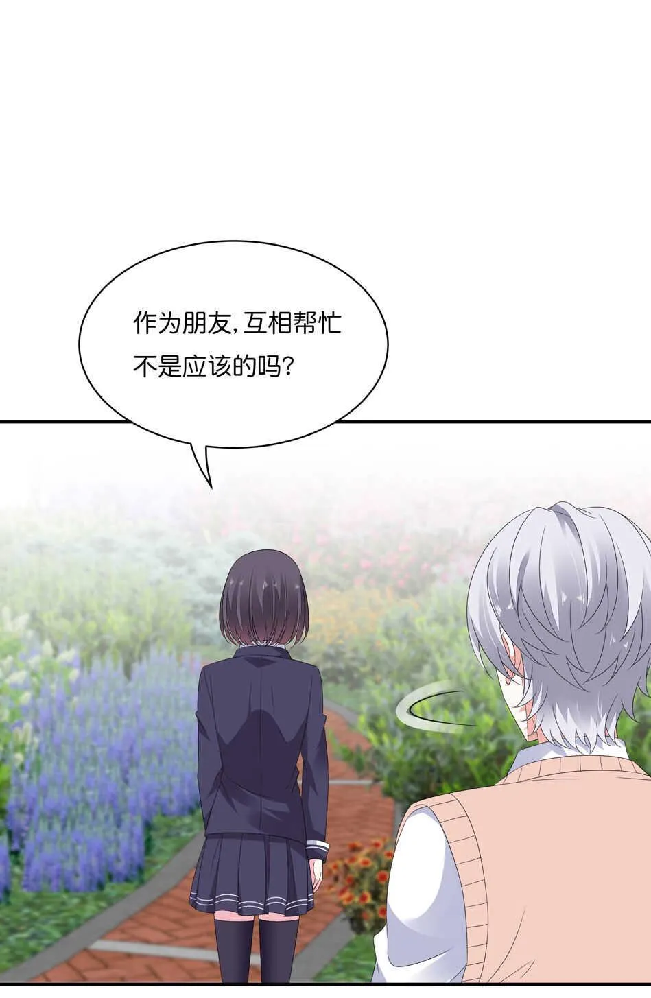 第171话 锥心之痛 第19页