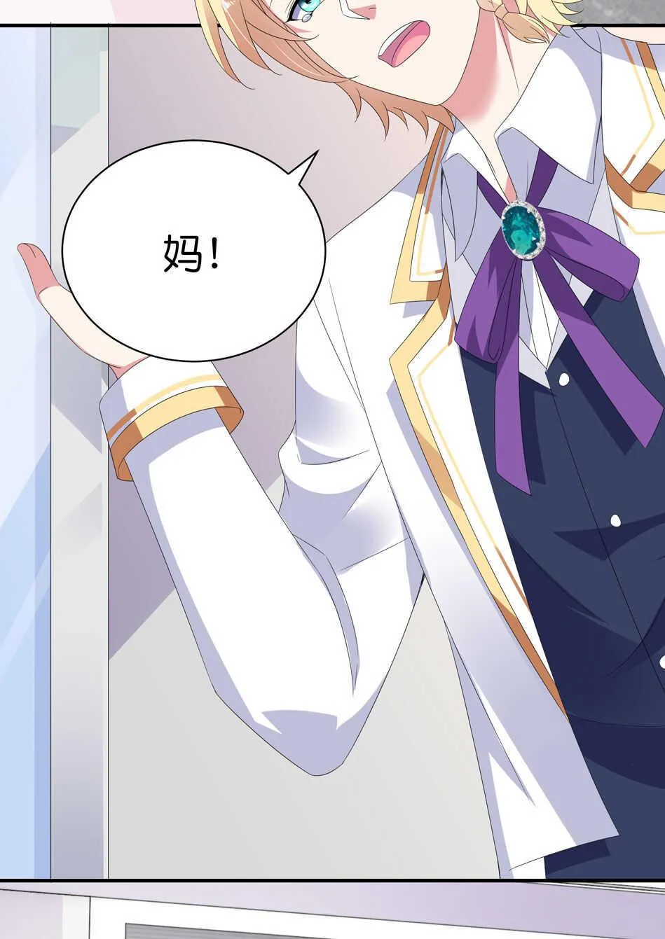 第171话 锥心之痛 第24页