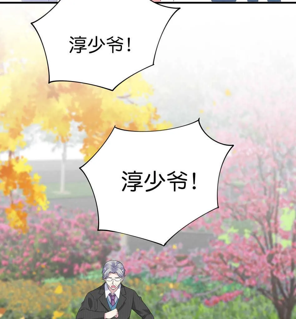 第170话 总觉得哪里怪怪的？ 第18页