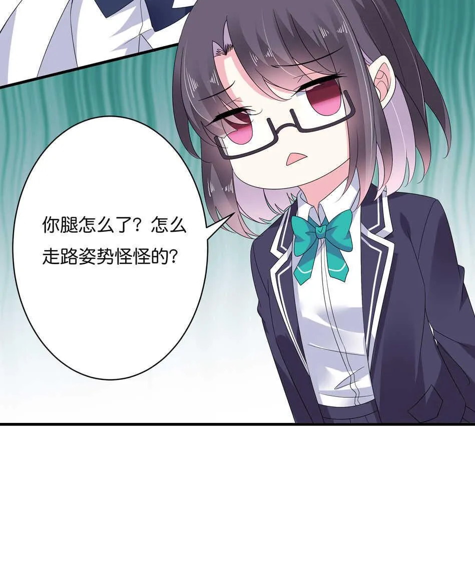 第168话 差一点 第18页