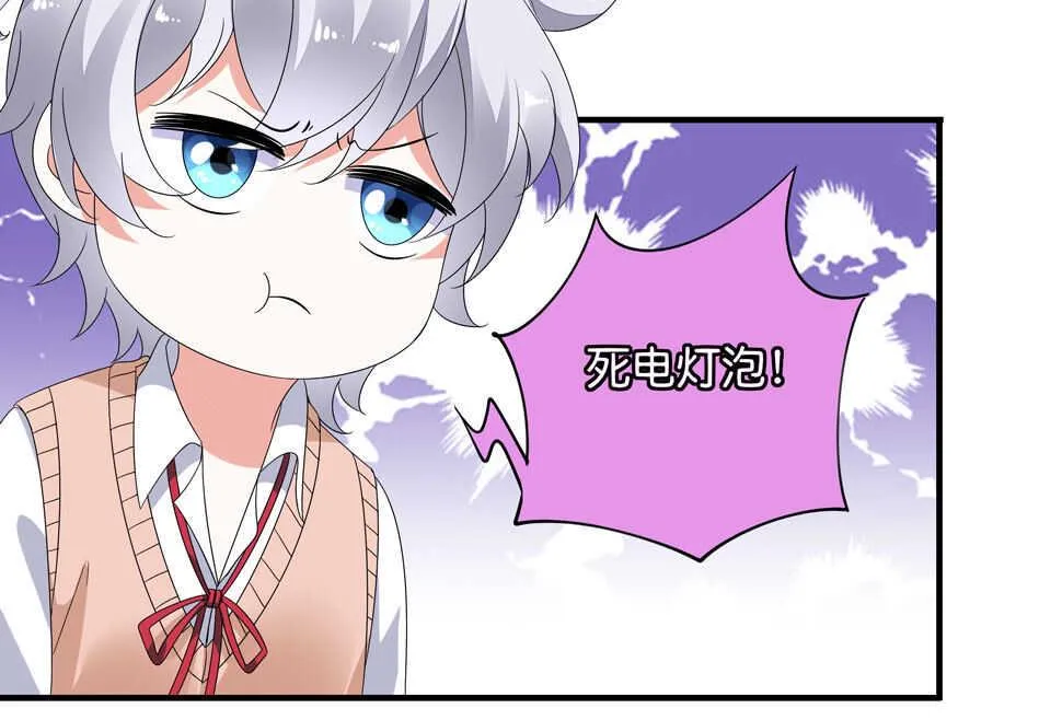 第168话 差一点 第20页