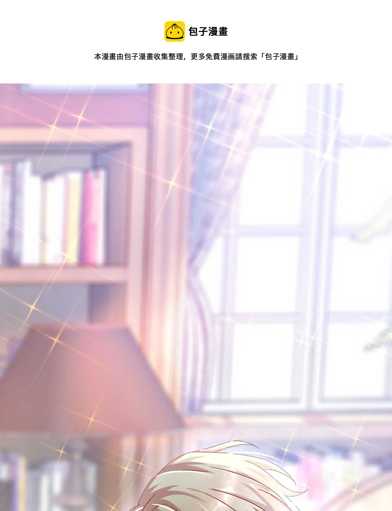 第34话 我不要面子的？ 第1页