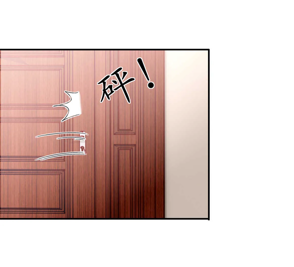 第34话 我不要面子的？ 第10页