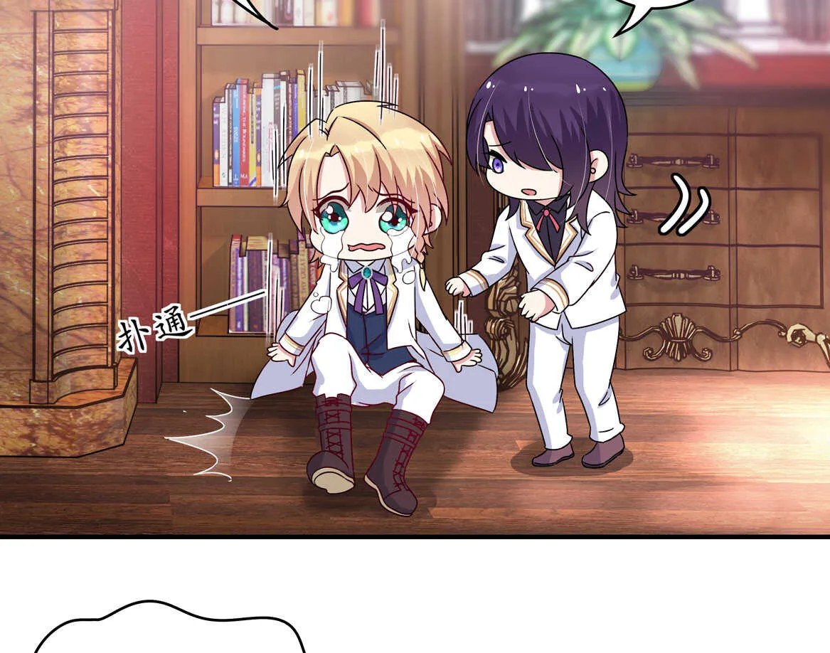 第34话 我不要面子的？ 第12页