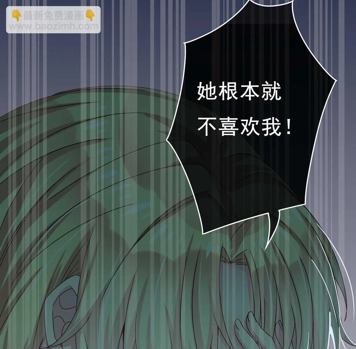 第34话 我不要面子的？ 第18页
