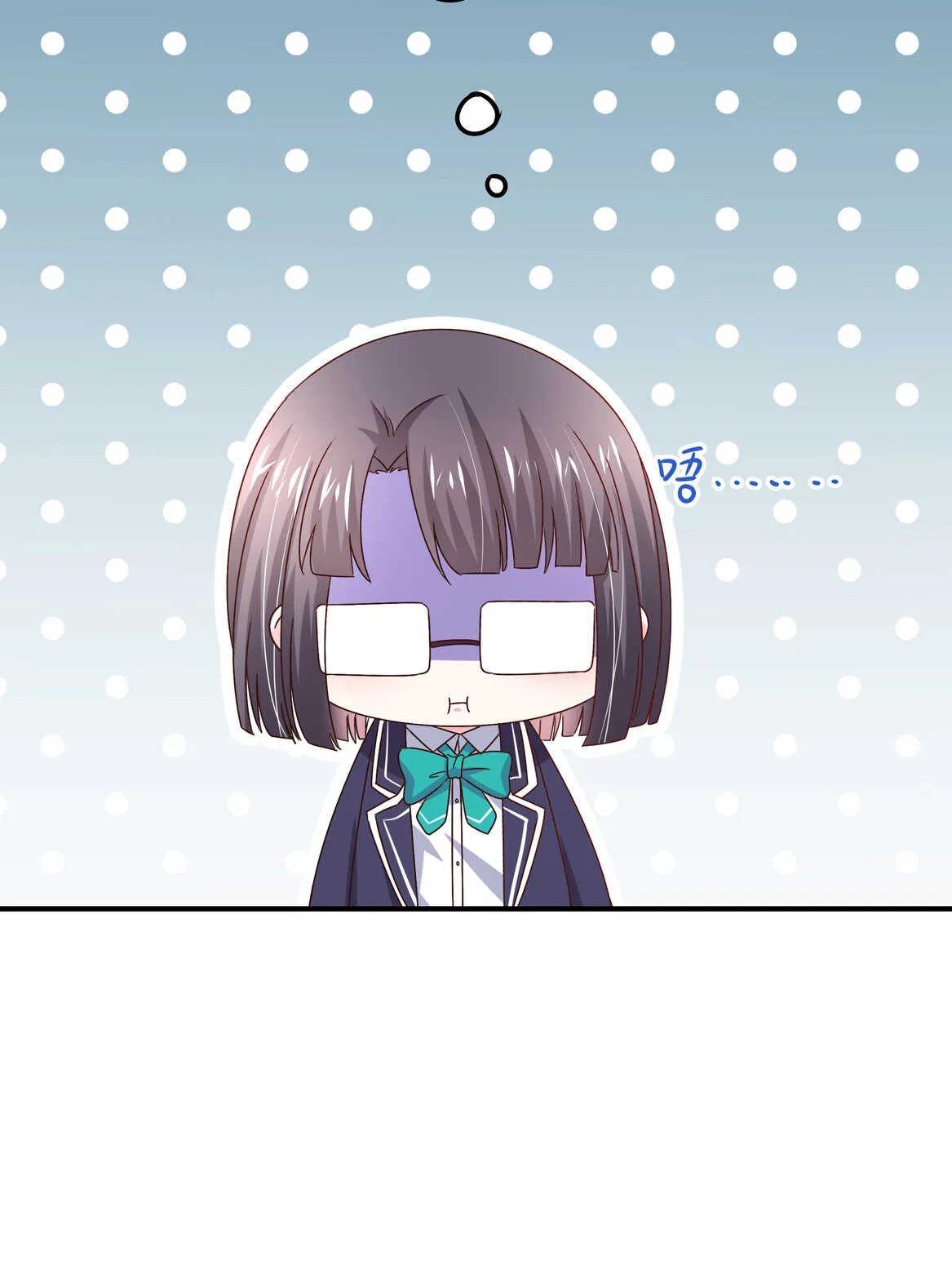 第41话 破烂？ 第8页