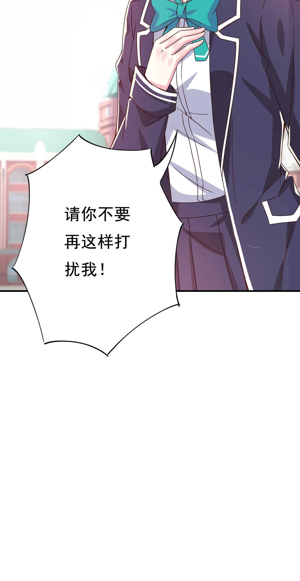 第41话 破烂？ 第12页