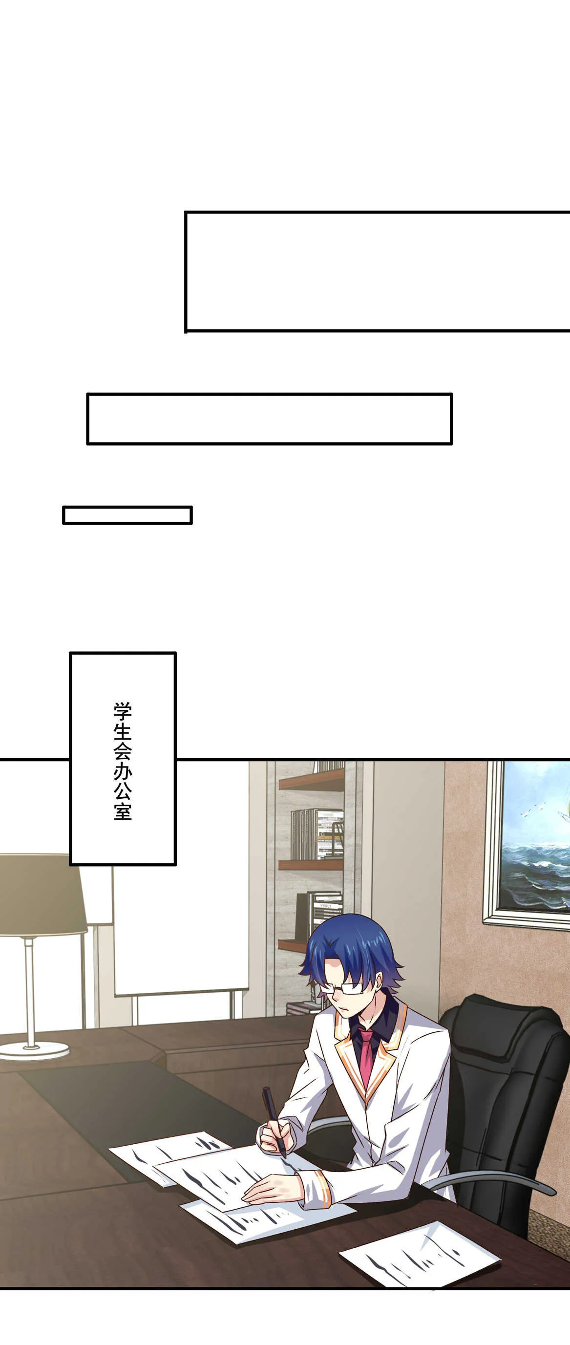 第41话 破烂？ 第17页