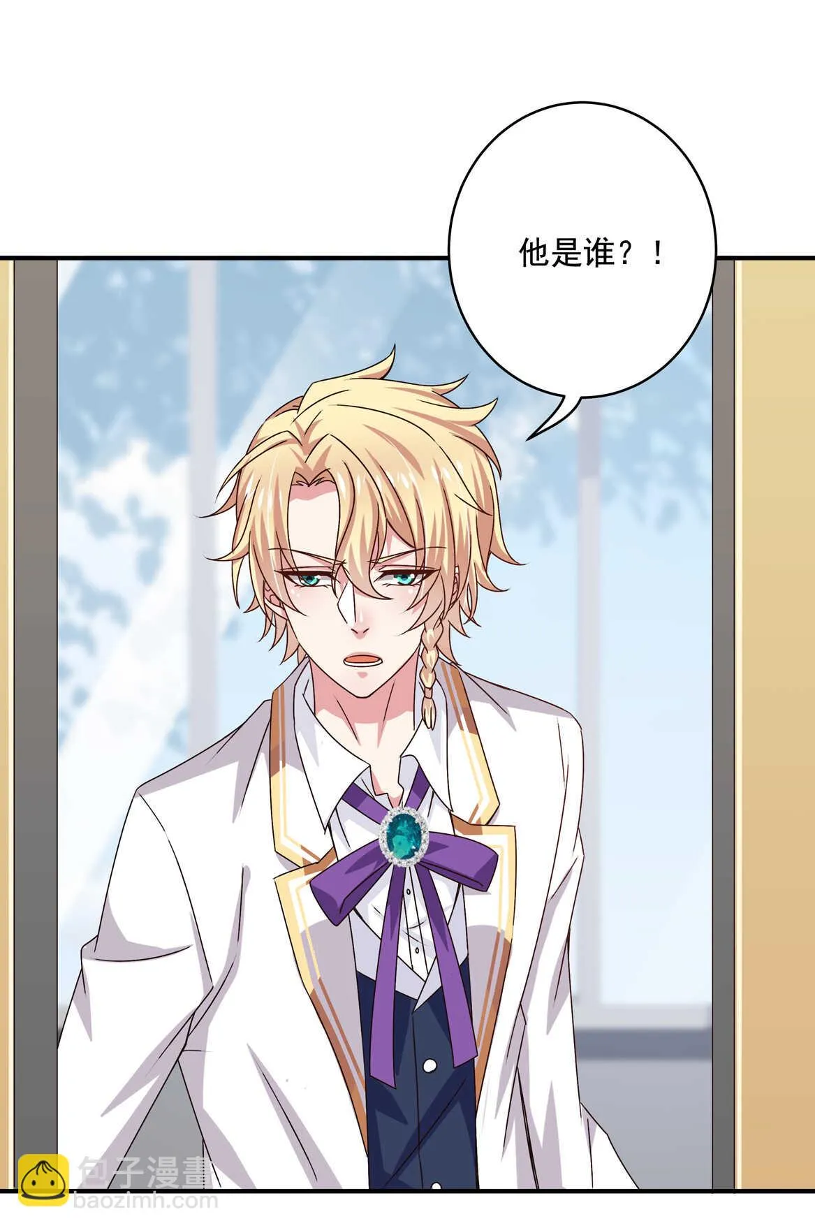 第44话 到底何方神圣？！ 第53页